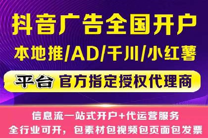 信息流广告文案撰写攻略及案例